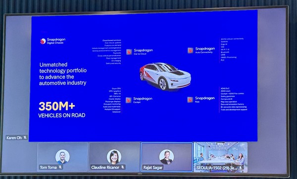 온라인 간담회가 열리고 있다. 사진=퀄컴