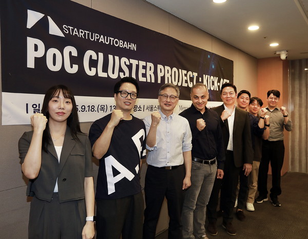 스타트업 아우토반 코리아 2025 통해 선정된 스타트업 담당자 및 관계자들과 기념 촬영하고 있는 컬삿 카르탈 메르세데스-벤츠 R&D 코리아 센터장(왼쪽에서 네번째). 사진=메르세데스-벤츠 코리아