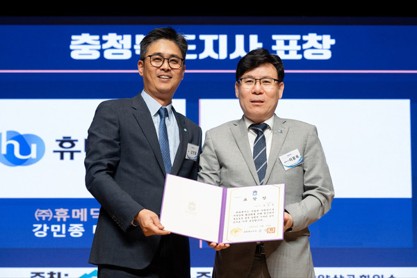 (왼쪽부터)강민종 휴메딕스 대표, 이동옥 충청북도 행정부지사. 사진=제천시청.