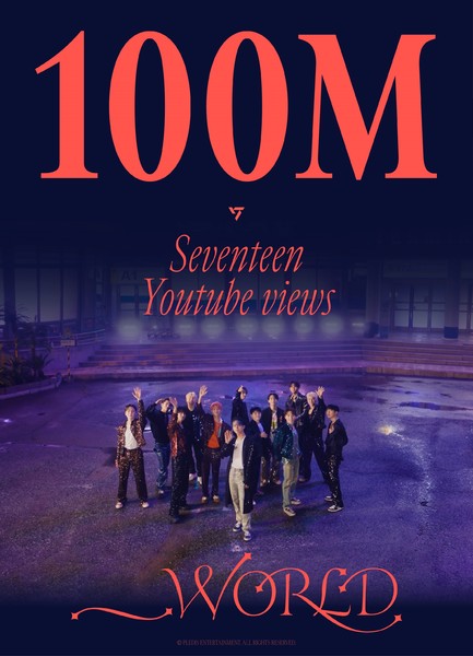 그룹 세븐틴. 사진=플레디스 엔터테인먼트