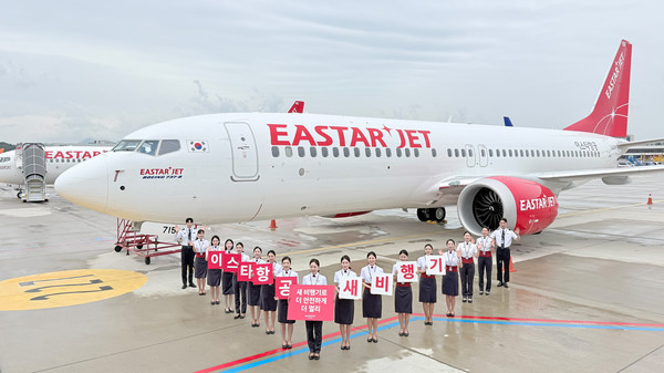 18호기 도입을 기념해 19일 오후 김포국제공항에서 이스타항공 승무원들이 단체 사진을 촬영하고 있다. 사진=이스타항공