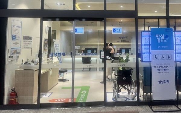 삼성화재, 금융취약계층 전담 창구 운영. 강북고객지원센터 모습. 사진제공=삼성화재