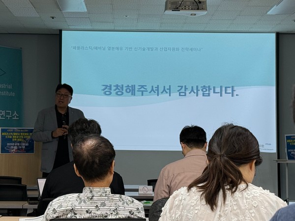 강준구 국립환경과학원 환경자원연구부 부장이 발표하고 있다. 사진=이코노믹리뷰 장지현 기자