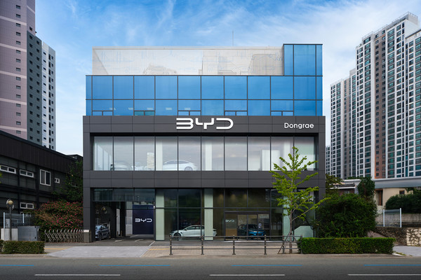 BYD코리아, 부산 동래 전시장 & 서비스센터 오픈. 사진=BYD코리아
