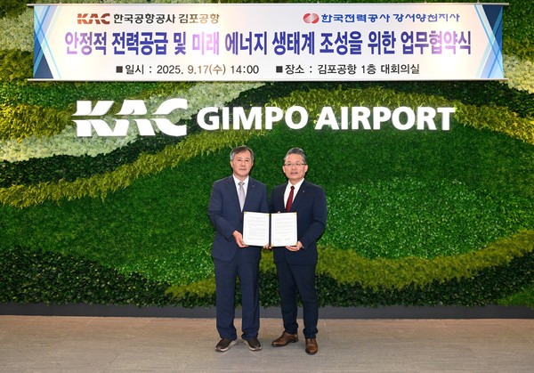 서울시 강서구 김포공항에서 개최된 업무협약식에서 박광호 한국공항공사 김포공항장(왼쪽)이 범진신 한국전력공사 강서양천지사장(오른쪽)과 기념촬영을 하고 있다. 사진=한국공항공사
