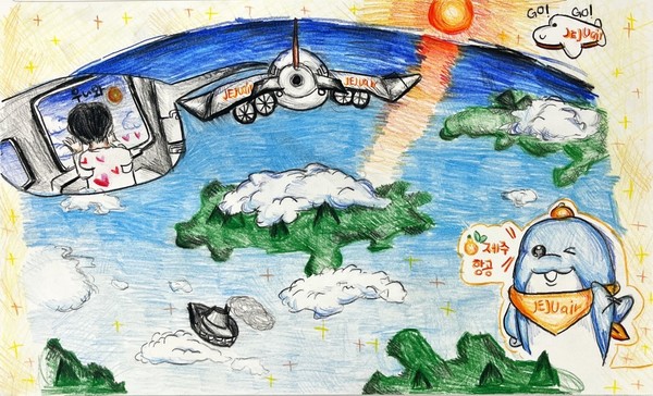 제주항공 제9회 ‘하늘길 그림 그리기 대회’ 수상작 발표. 사진=제주항공
