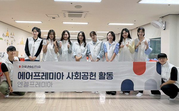 에어프레미아, 객실승무원 보육원 봉사활동. 사진=에어프레미아