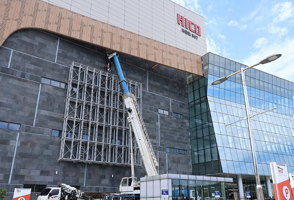 APEC 공사 현장. 사진=연합뉴스