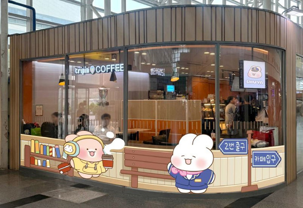  23일 동대구역에 오픈하는 '트리핀 x 슈야' 테마카페 모습. 출처=코레일유통