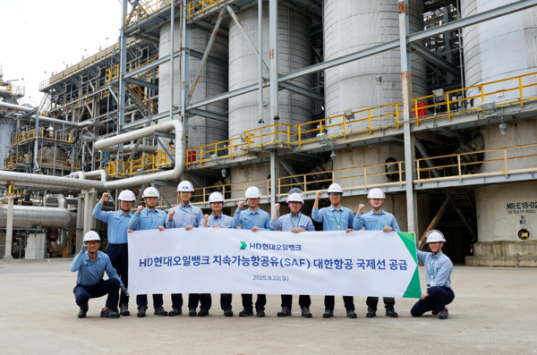 HD현대오일뱅크 관계자들이 SAF를 생산하는 수첨분해공정에서 대한항공 국제선 SAF 공급 기념 촬영을 하고 있다. 사진=HD현대오일뱅크