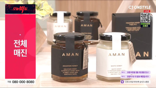 사진=HLB글로벌.