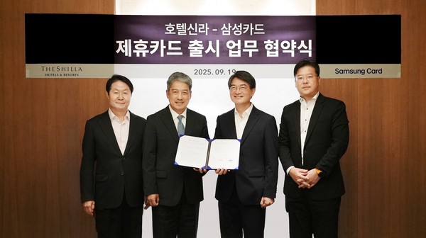 삼성카드 김상규 부사장(왼쪽에서 세번째), 김대순 부사장(왼쪽에서 네번째)과 호텔신라 이정호 부사장(왼쪽에서 두번째), 박상오 부사장(왼쪽에서 첫번째)이 기념사진을 촬영하고 있다. 출처=삼성카드