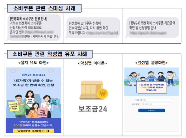 자료=금융감독원