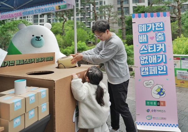 현대홈쇼핑이  ‘2025 대한민국 ESG 친환경대전’에 참가해 자체 ESG 마스코트 캐릭터 ‘눈곰이’를 활용한 ‘눈곰이의 그린 스테이션’ 전시 부스를 운영하고, 주요 ESG 활동 성과와 히스토리를 소개한다. 사진=현대백화점그룹