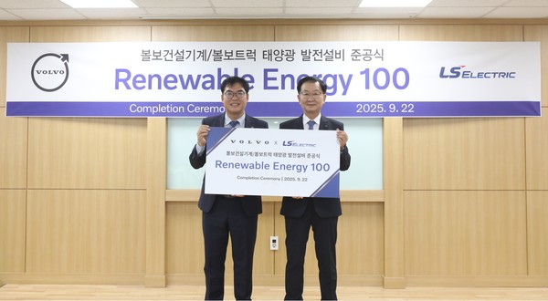 홍석철 볼보그룹코리아 대표이사(왼쪽)와 박우범 LS일렉트릭 상무(오른쪽)가 볼보그룹코리아 창원사업장에서 준공식을 마치고 기념촬영을 하는 모습. 사진=LS일렉트릭