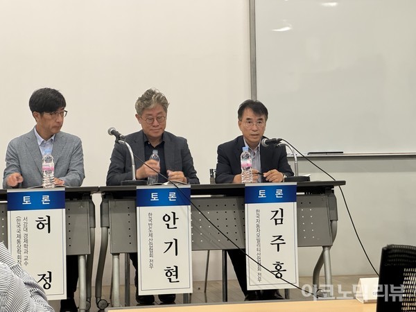 한국자동차모빌리티산업협회(KAMA) 김주홍 전무가 ‘관세 협상 이후 한·미 산업협력 윈-윈 전략 세미나’에서 발언 중이다. 사진=양정민 이코노믹리뷰 기자