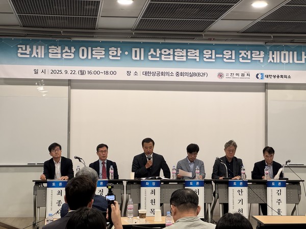 한국반도체산업협회 안기현 전무, 한국자동차모빌리티산업협회(KAMA) 김주홍 전무를 비롯한 토론자들이 토론을 준비하고 있다. 사진=양정민 이코노믹리뷰 기자