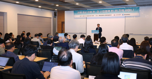 대한상공회의소(회장 최태원)와 한미협회(회장 최중경)가 22일 대한상의에서 ‘관세협상 이후 한·미 산업협력 윈-윈 전략 세미나’를 개최했다. 박일준 대한상의 상근부회장이 인사말을 하고 있다. 사진=대한상공회의소