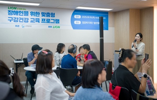 라이온코리아가 시청각장애인 대상 ‘촉수화 통역 구강관리 교육’을 실시했다. 사진=라이온코리아