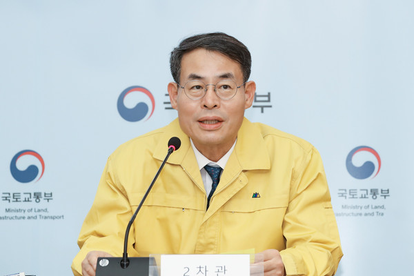 강희업 국토교통부 2차관은 23일 정부세종청사에서 도로교통 안전 점검회의를 주재하고 있다. 출처=국토부