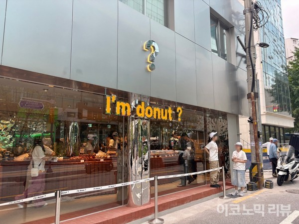 ‘아임도넛? 성수점’ 외관. 사진=이코노믹리뷰 서예림 기자