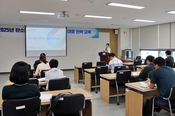 세종상공회의소는 24일 오후 회의실에서 관내 기업체 임직원 20여명을 대상으로 '2025년 탄소중립 시대, 기업의 ESG 대응전략 교육'을 진행했다. 출처=세종상의