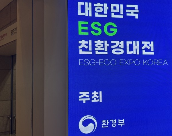 사진=이코노믹리뷰 장지현 기자