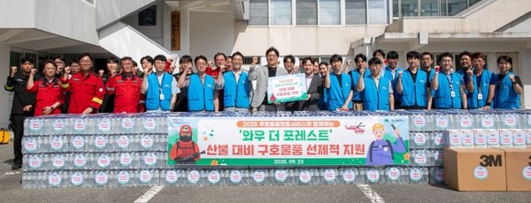 쿠팡풀필먼트서비스 임직원들이 23일 대구광역시 산림재난대응센터에서 산불 대응 관계자, 재난안전기동대 대원들과 함께 ‘산불 대비 구호물품 기부’ 기념사진을 촬영하고 있다. 사진=쿠팡