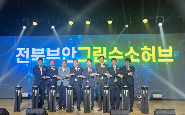 국내 최초 대규모 수전해 기반 수소생산기지 준공식. 사진=한국수력원자력