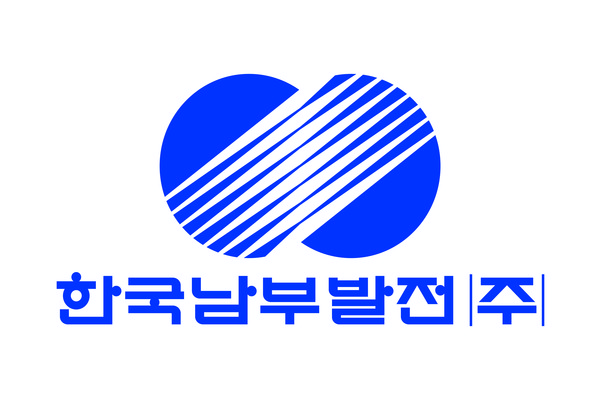 사진=한국남부발전