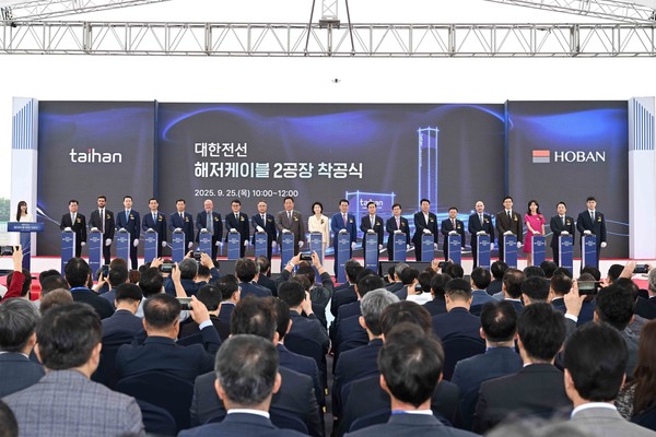 대한전선 당진해저케이블2공장 착공식에 참여한 주요 관계자들이 세리머니를 하고 있다.(왼쪽부터) 강진연 대한전선 노조위원장, Cunext의 Antonio Nieto Esteban, Kiewit의 Forest Rong, 김준석 대한전선 부사장, 조언우 안마해상풍력 대표, NG의 Jonathan Maughan, 서철수 한국전력공사 부사장, 송종민 대한전선 대표이사 부회장, 어기구 더불어민주당 의원, 우현희 호반문화재단 이사장, 김상열 호반그룹 창업주 회장, 김태흠 충남도지사, 김선규 호반그룹 회장, 오성환 당진시장, 서영훈 당진시의회 의장, EDF의 Vincent Boulanger, 김대헌 호반그룹 기획총괄사장, 김민형 호반그룹 커뮤니케이션실 상무, 곽정현 KG케미칼 대표, 김민성 호반그룹 기획관리실장. 사진=대한전선