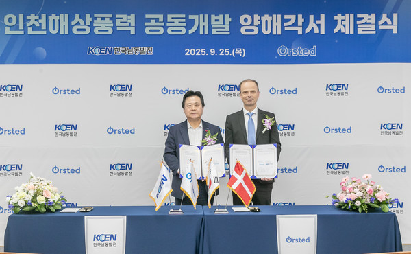 오스테드와 한국남동발전이 경남 진주 남동발전 본사에서 1.4GW 인천해상풍력 공동개발을 위한 양해각서를 체결했다. 사진=오스테드