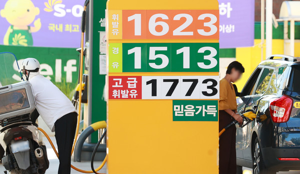 서울 시내에 위치한 한 주유소. 사진=연합뉴스