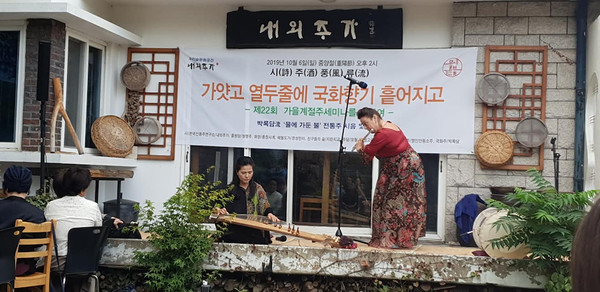 시주풍류에서 가야금과 플룻의 합주가 진행됐다. 사진 제공 = 송영숙 선릉아트홀 대표.