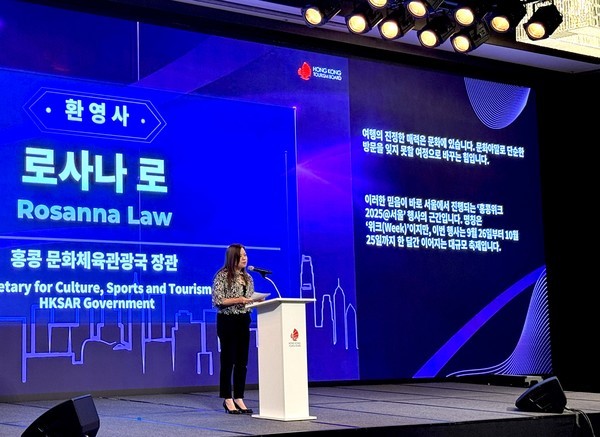9월 26일 JW 메리어트 동대문 스퀘어 서울에서 열린 ‘홍콩 메가 이벤트 쇼케이스 미디어 런천’에서 로사나 로 홍콩 문화체육관광국 장관이 환영사를 하고있다. 사진=김연제 기자