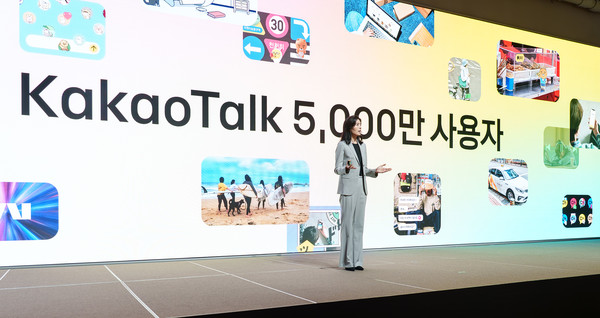 정신아 대표. 사진=카카오