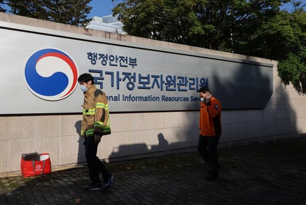 지난 27일 대전 유성구 국가정보자원관리원 인근에서 현장 통제가 이뤄지고 있다. 사진=연합뉴스.