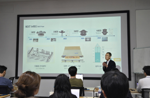 지난 26일 삼성물산 ‘넥스트 홈’ 테스트 베드에서 변동규 삼성물산 주택기술혁신팀장이 질의응답을 진행하고 있다. 사진=박영규 이코노믹리뷰 기자