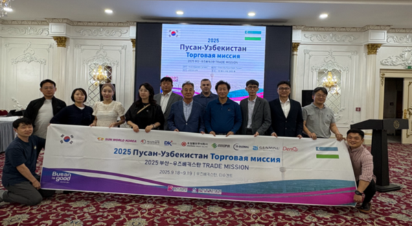 우즈베키스탄 타슈켄트 수출상담회 현장모습. 출처=부산시
