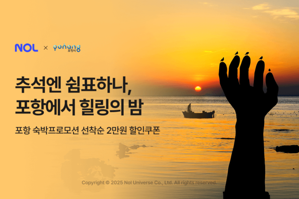 사진=회사 제공