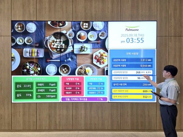 풀무원기술원 담당자가 기술원 로비에 설치된 에너지 사용 현황판을 소개하고 있다.  사진=LG전자