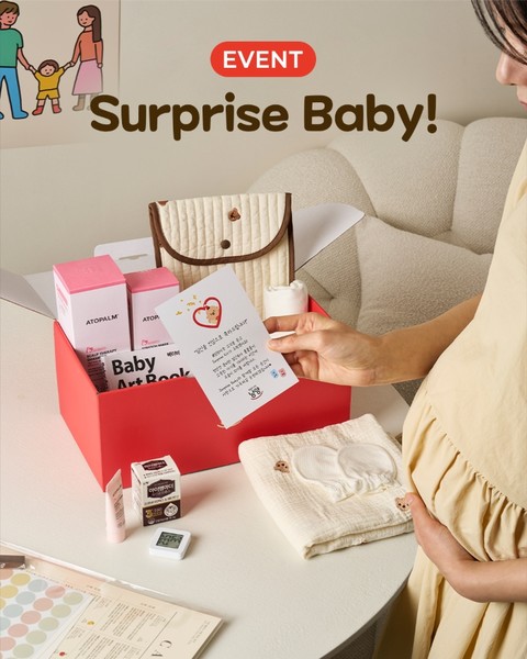 남양유업이 ‘서프라이즈 베이비’ 캠페인을 진행한다. 사진=남양유업