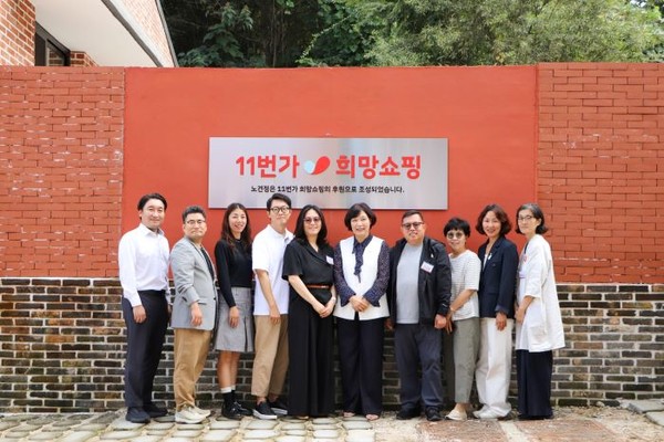 지난 27일 오후 경기도 남양주 동물자유연대 온센터에서 열린 11번가 ‘희망쇼핑’ 유기견 보금자리 ‘노견정’ 재건축 완료 개관식에서 이영진 11번가 마케팅담당(사진 왼쪽에서 5번째)과 조희경 동물자유연대 대표이사(사진 왼쪽에서 6번째), 양사 임직원들이 기념촬영을 하고 있다. 사진=11번가