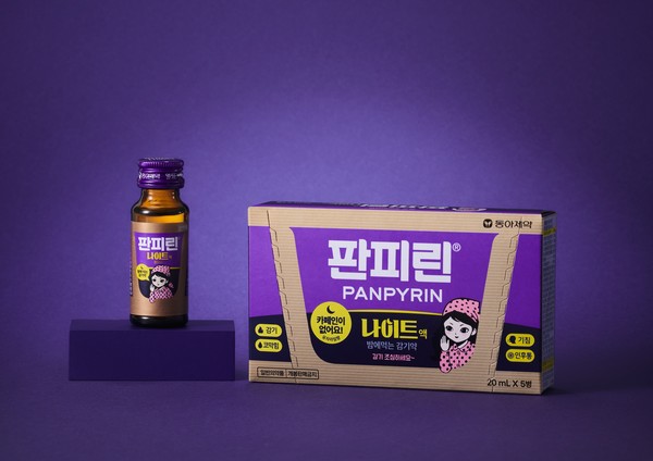 판피린 나이트액. 사진=동아제약.