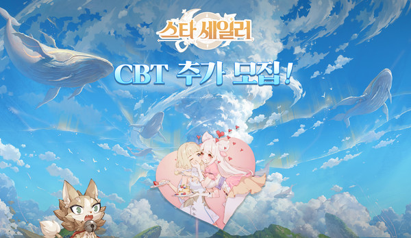 사진=회사 제공