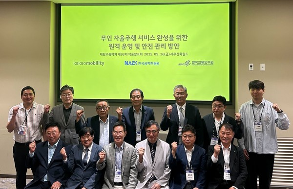 사진=회사 제공