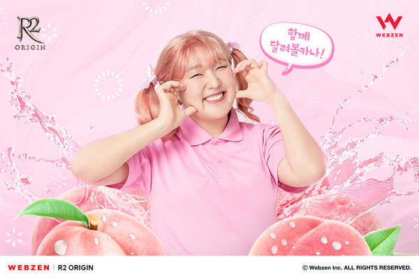 사진=회사 제공