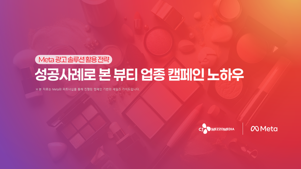 사진=회사 제공