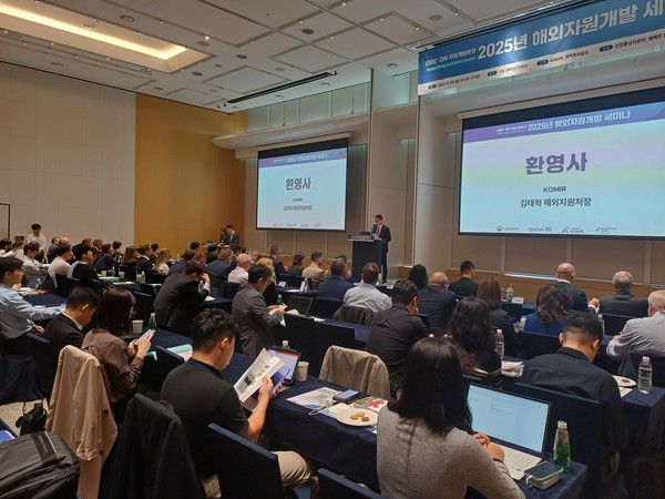 김태혁 한국광해광업공단 해외지원처장이 환영사를 하고 있다. 사진=한국광해광업공단