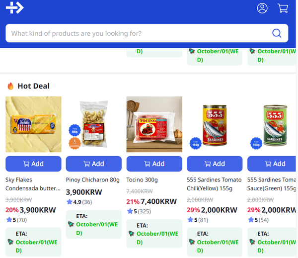 크로스샵. 사진=갈무리